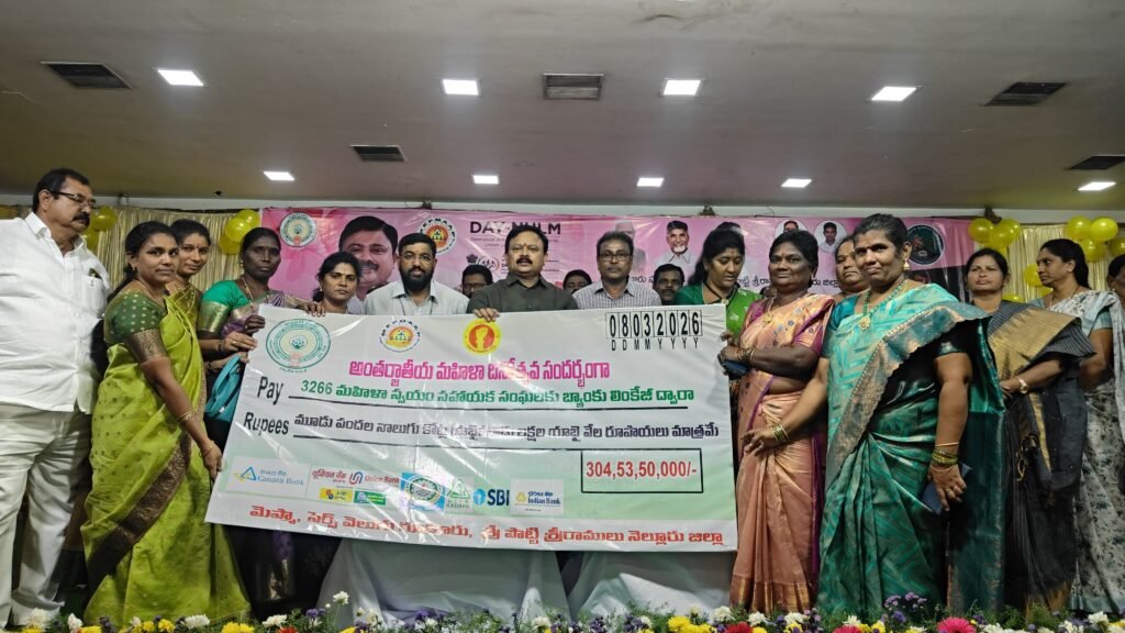 ప్రతి మహిళ పారిశ్రామికవేత్త కావాలి- పాసిం సునీల్ కుమార్