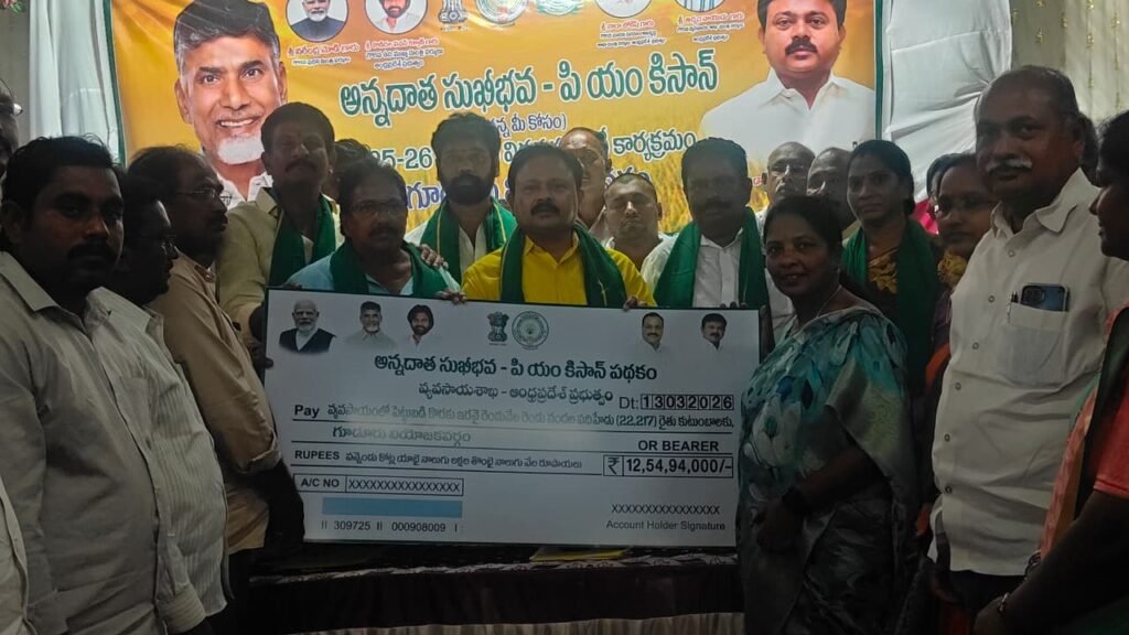 3వ విడత రైతుల ఖాతాల్లో 12 కోట్ల 54 లక్షలు-సునీల్ కుమార్.