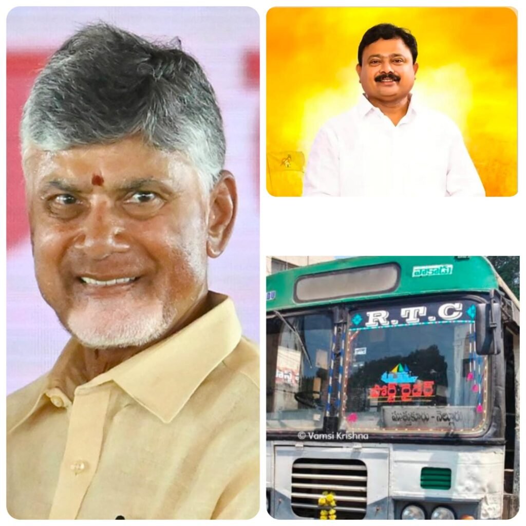 నేడు కోటలో దివ్యాంగులకు ఉచిత బస్సు ప్రయాణం ప్రారంభం