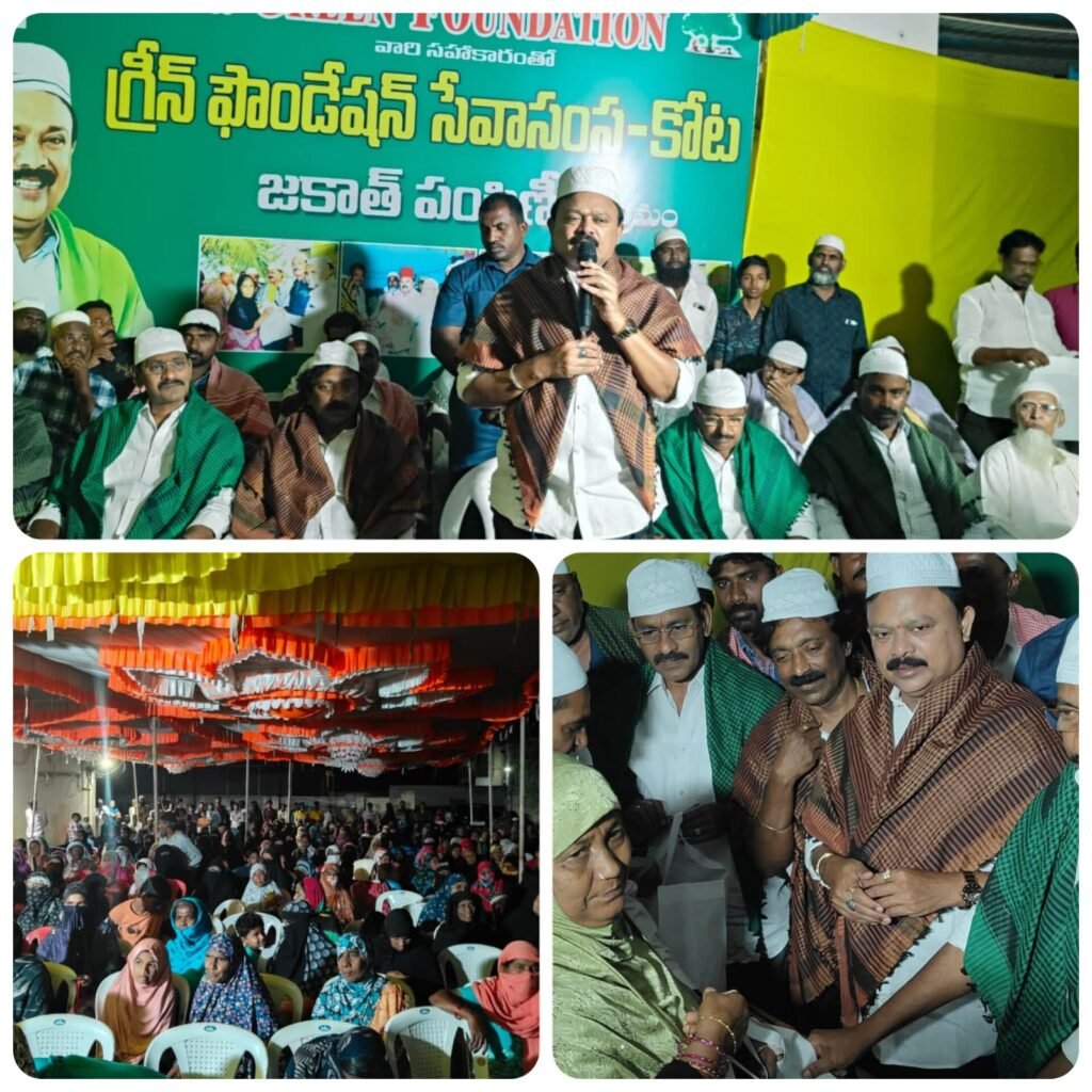 సునీల్ కుమార్ చేతుల మీదుగా కోటలో ఘనంగా రంజాన్ తోఫా.