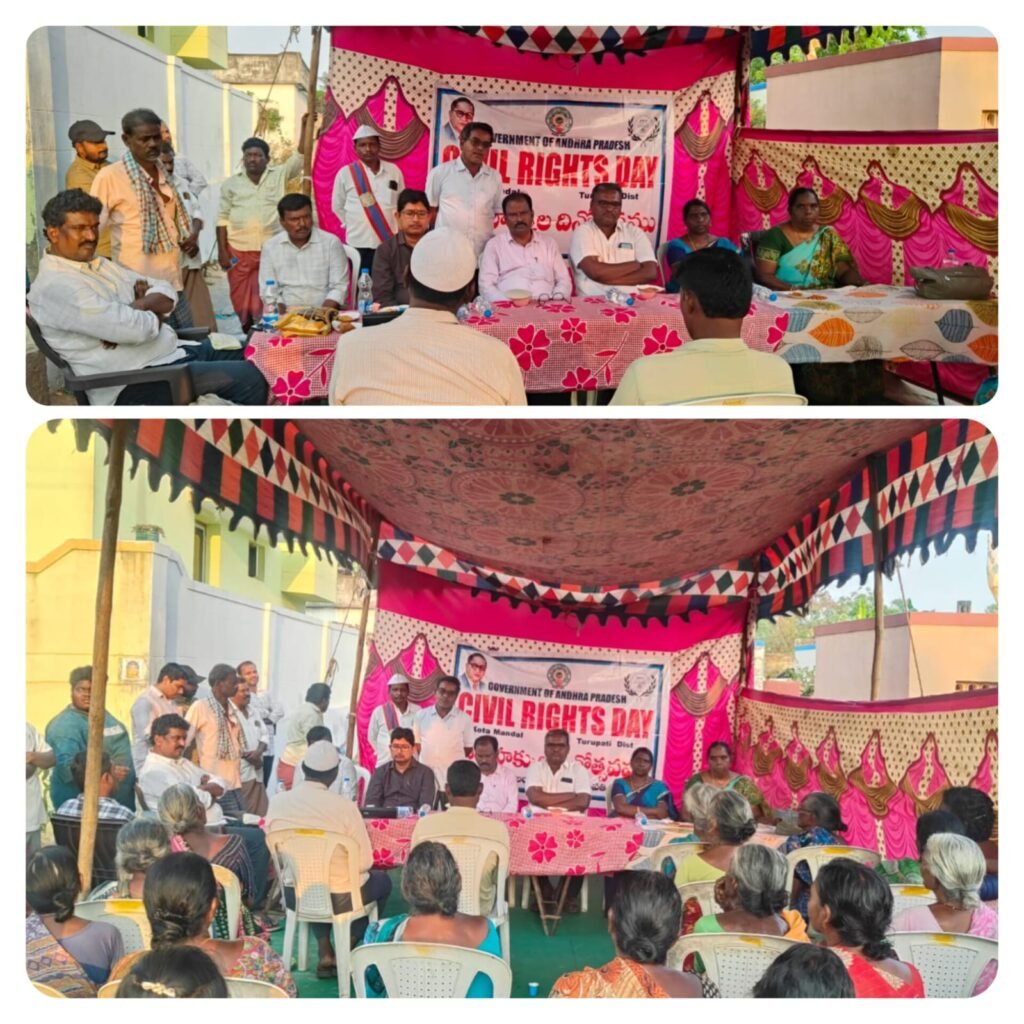 వెంకన్నపాలెం లో సివిల్ రైట్స్ డే.