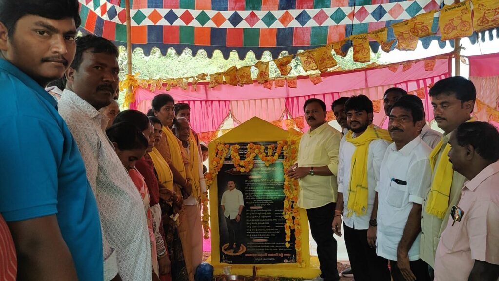 అభివృద్ధి,సంక్షేమం కూటమి ప్రభుత్వం లక్ష్యం-సునీల్ కుమార్