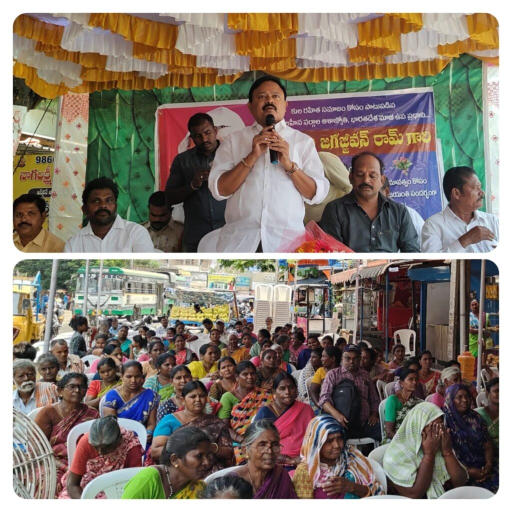 అందరికీ ఆదర్శ ప్రాయుడు బాబూ జగజ్జీవన్ రావు-ఎమ్మెల్యే సునీల్ కుమార్.