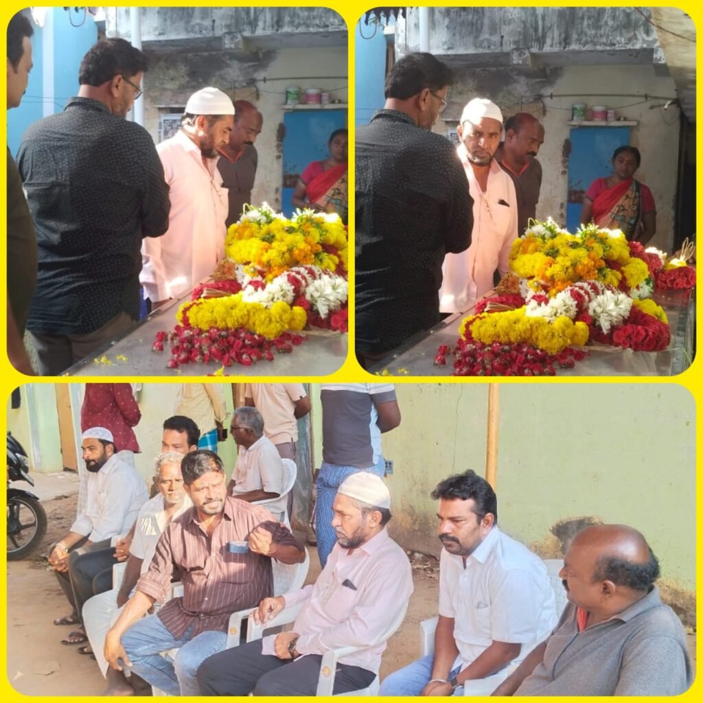 స్వర్గస్థులైన గూడూరు రాజయ్య గారికి నివాళులు అర్పించిన-జలీల్ అహ్మద్