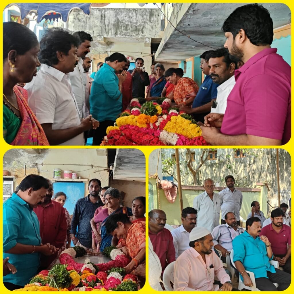 గూడూరు రాజయ్యకి నివాళులు అర్పించిన ఎమ్మెల్యే పాశిం సునీల్ కుమార్.