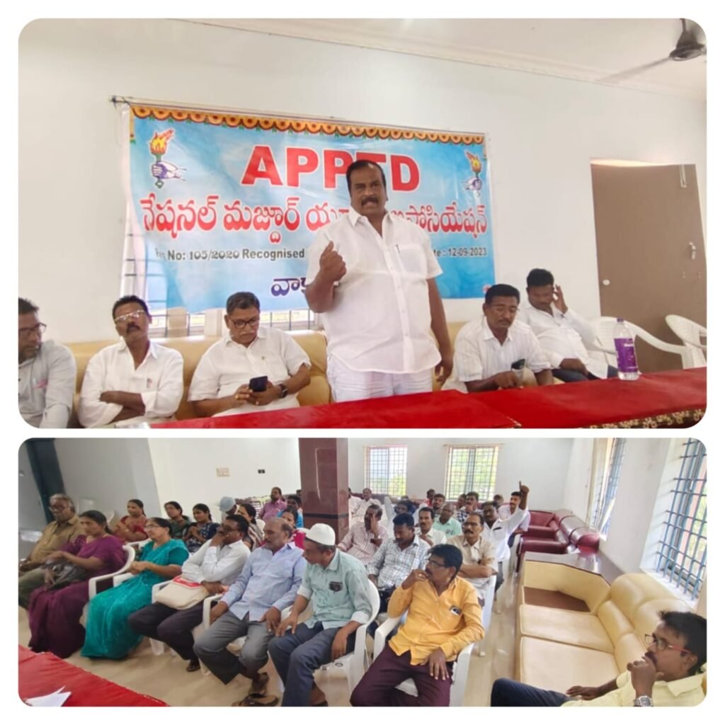 వాకాడు డిపోపై ‘కాగడా’ జెండా రెపరెపలాడాలి: నేషనల్ మజ్దూర్ యూనిటీ అసోసియేషన్ పిలుపు*