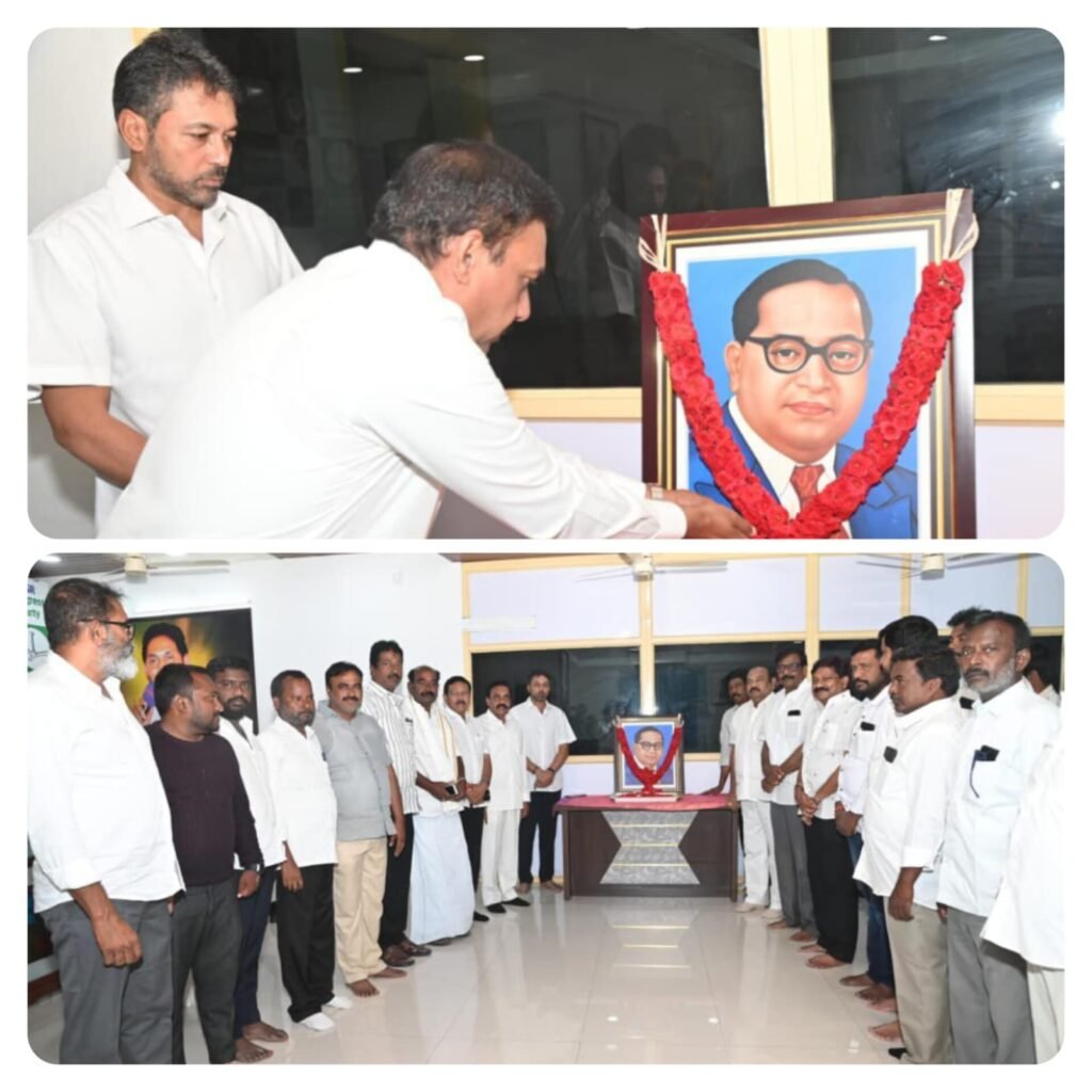 “బాబా సాహెబ్ కు కాకాణి ఘన నివాళి”