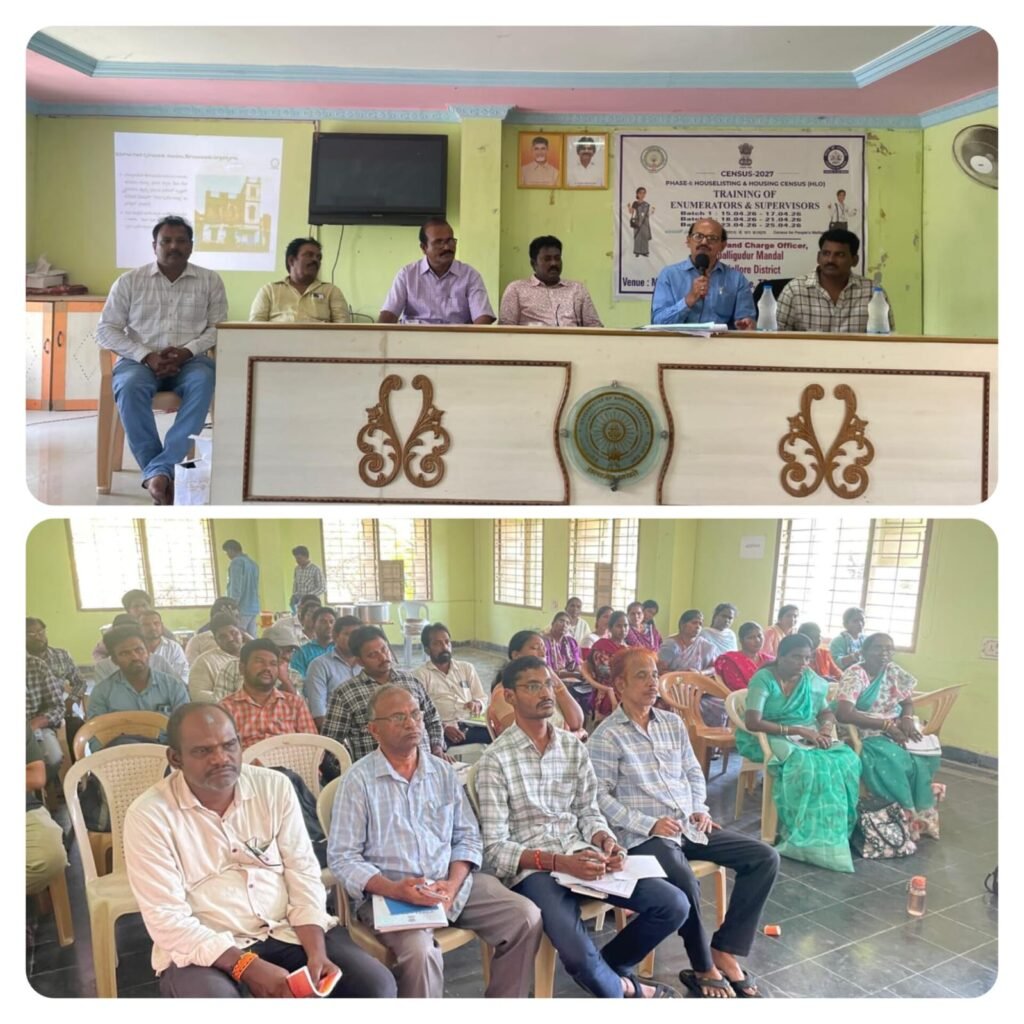 తోటపల్లి గూడూరులో మొదలైన జనగణన శిక్షణ-సందర్శించిన జిల్లా టీమ్