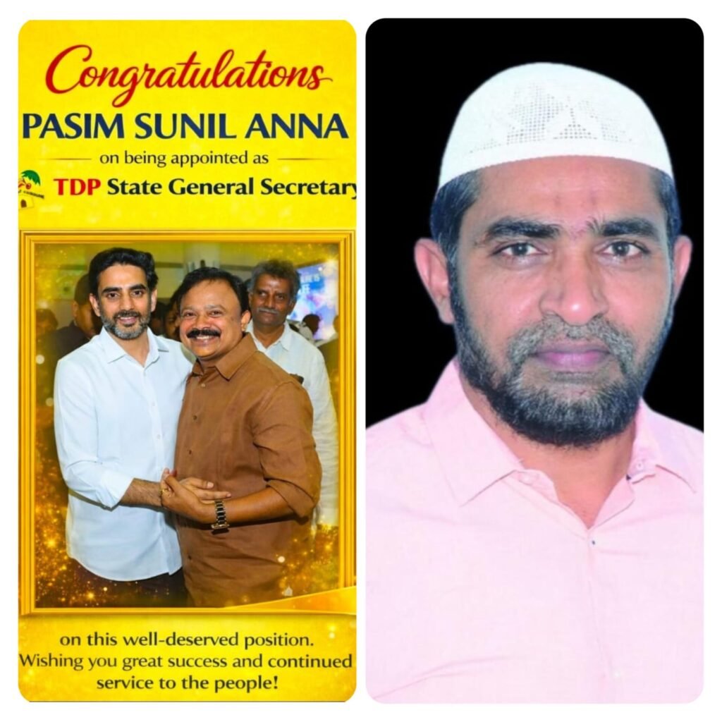 టీడీపీ రాష్ట్ర పార్టీ ప్రధాన కార్యదర్శి-ఎమ్మెల్యే డాక్టర్ పాశిం సునీల్ కుమార్ కి శుభాకాంక్షలు-జలీల్ అహ్మద్.