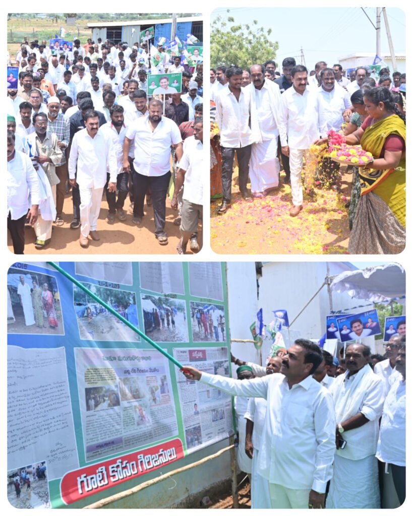 జగనన్న కాలనీలను కాదు,ఊళ్ళు నిర్మించాడు – కాకాణి గోవర్ధన్ రెడ్డి.