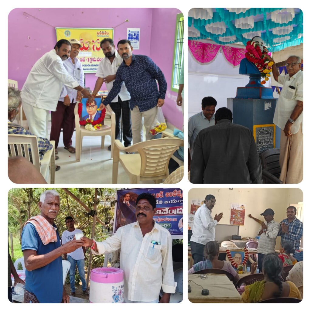 అంబేద్కర్ ఆశయాలే సమాజానికి దిక్సూచి – తాసిల్దార్ వి. సుదీర్.